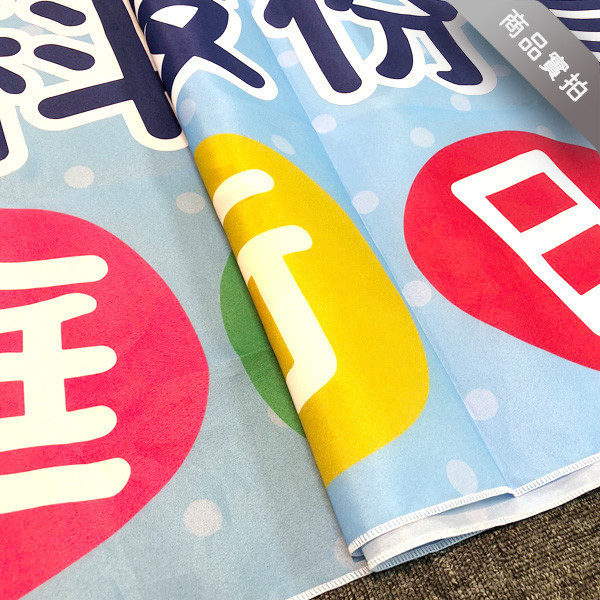 營隊活動布條 夏令營布條 活動布條設計 (淺橘/淺藍/淺綠/淺黃 共4色) 營隊活動布條,夏令營布條,活動布條設計,招生布條,各行各業布條設計,特色布條,創意布條,布條設計,徵才布條,彩色廣告布條印刷,布條製作, 宣傳布條, 紅布條, 布條設計, 廣告布條印刷,台灣廠商,台灣出貨,廣告布條,豐宅卡俗,豐宅名片設計,豐宅布條設計,豐宅卡俗文創印刷