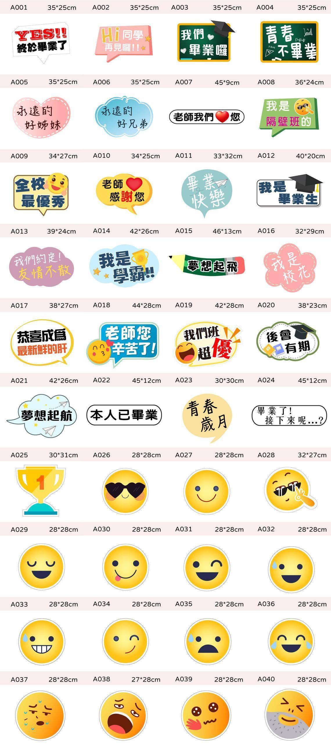 手拿板款式推薦(懶人包500多款一次看)