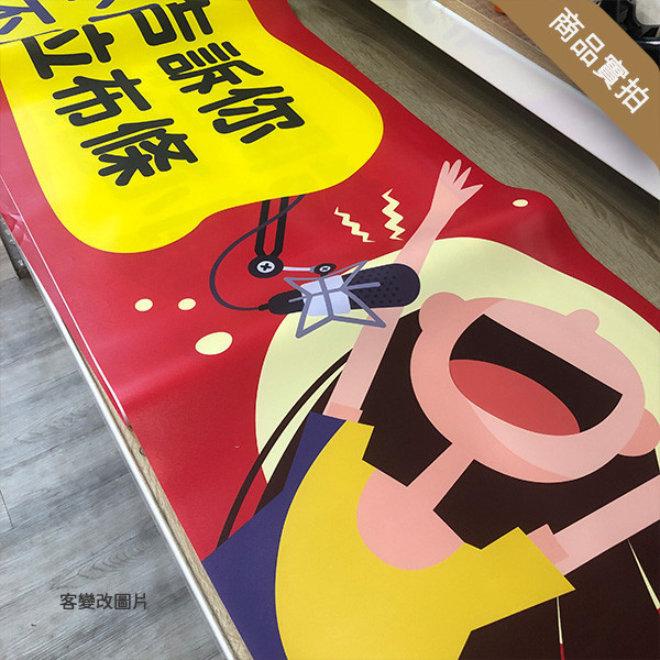 累了請上車布條 白沙屯媽祖繞境活動布條設計 大甲媽祖進香活動布條 歡迎宮廟進香團布條 廟會祈福活動布條製作 (共4款) 宮廟繞境進香活動布條,恭迎媽祖進香活動布條,歡迎宮廟進香團布條,進香祈福活動布條製作,特色布條,廟會活動布條,累了請上車布條設計, 宗教團體活動布條,彩色廣告布條印刷,布條製作, 白沙屯媽祖遶境活動布條, 大甲媽祖進香紅布條,豐宅卡俗,豐宅卡俗文創印刷,豐宅布條設計,台灣設計,台灣廠商,台灣出貨