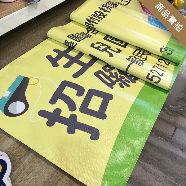 幼兒園招生布條 私立幼兒園招生布條 可愛招生活動布條(共4款) 招生活動布條,幼兒園宣傳布條,彩色布條,可愛插圖廣告布條,幼兒園相關布條印刷,特色布條,創意布條,布條設計,徵才布條,彩色廣告布條印刷,布條製作, 宣傳布條, 紅布條, 布條設計, 廣告布條印刷, 廣告布條,豐宅卡俗,豐宅名片設計