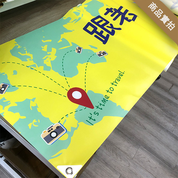 員工旅遊活動彩色布條 國外旅遊活動布條 國內員工旅遊拍照布條 團體照彩色布條印刷 (共4款) 員工旅遊布條,旅遊活動布條,彩色布條印刷,家族旅遊布條,旅行社帶團活動布條設計,布條印刷,社區旅遊活動布條,手拉布條設計,橫式布條,新竹布條設計,單透布布條,雙透布布條設計,豐宅卡俗