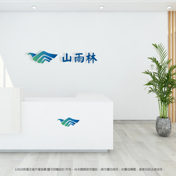 「現成logo」頂峰創意！讓山峰LOGO點亮您的品牌故事與獨特風格 自然山峰LOGO設計靈感,獨特山峰LOGO設計風格,山峰LOGO設計與品牌識別,融入山峰元素的品牌LOGO,山峰主題LOGO與品牌故事