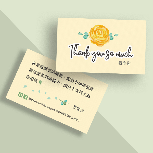 THANK YOU卡片∣花系列小卡∣暖心小語卡∣香紛卡∣粉嫩色系卡 名片卡設計,象牙卡,THANK YOU卡片,暖心小卡,貼心小語卡,感謝卡,網拍專用卡,賣家專用卡,出貨專用小卡,電商平台必備卡,萬用卡,祝福卡,售後服務卡,花系卡片,雙面卡