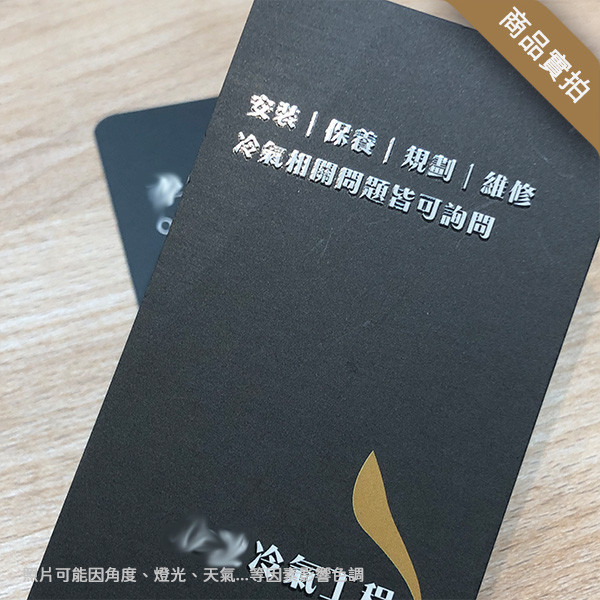 仿金色流線LOGO 深灰色系名片 工作室名片 直式名片設計 (共1色) 專業深色極簡風格名片設計,獨特深色名片印刷,個性化深色簡約風格名片,工作室名片設計,個人名片設計