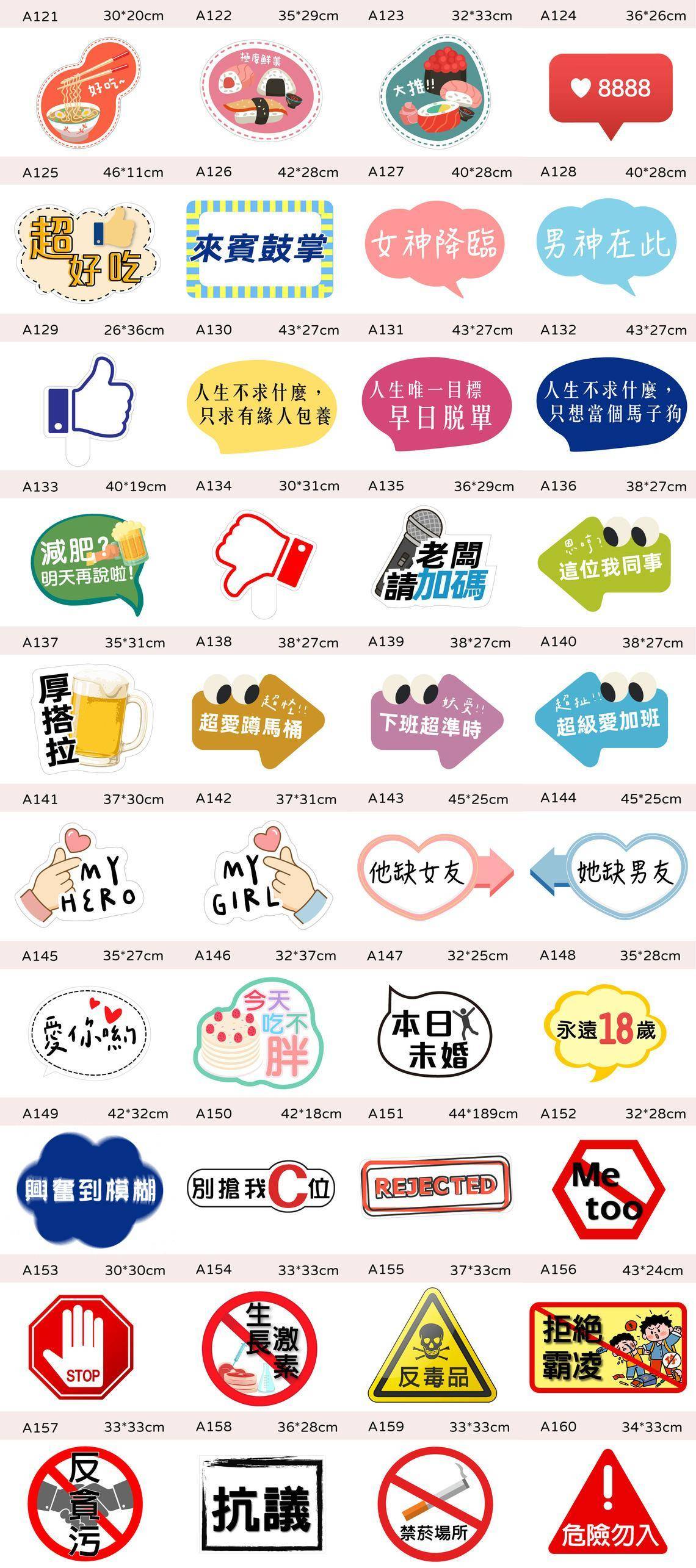 手拿板款式推薦(懶人包500多款一次看)