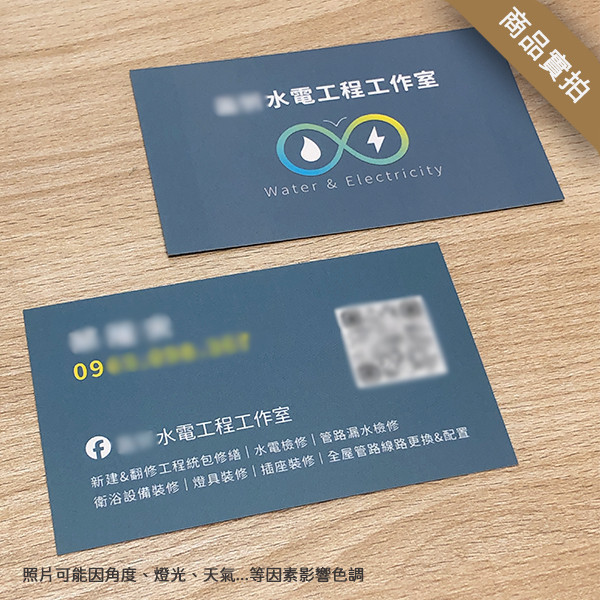 水電工程行名片 水電師傅名片 水電職人名片 設備維修名片 藍綠色系(共3色) 水電工程名片,家庭電器維修名片,個人工作室名片,工程承包商名片,公版名片,雙面霧名片,水電維修名片,水電裝修工程名片,家庭電器配線規劃名片,水電師傳名片,水電達人名片,ChatGPT名片,AI智能名片,雲端商務名片