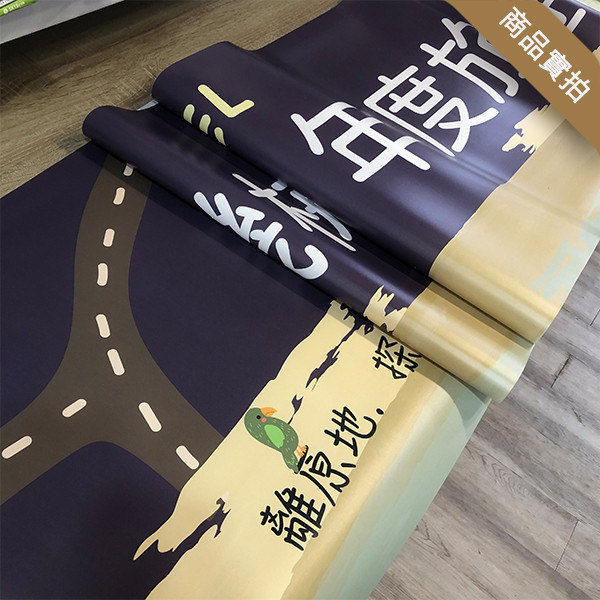 旅遊活動彩色布條 員工旅遊活動布條 海外旅遊拍照布條 團體拍照布條印刷 (共4款) 員工旅遊布條,旅遊活動布條,彩色布條印刷,家族旅遊布條,旅行社帶團活動布條設計,布條印刷,手拉布條設計,橫式布條,新竹布條設計,單透布布條,雙透布布條設計,豐宅卡俗