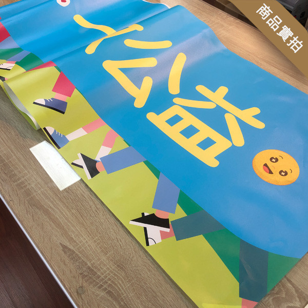 累了請上車布條 香燈腳休息站布條 白沙屯媽祖繞境活動布條設計 大甲媽祖進香活動布條 廟會進香祈福活動布條製作 (共4款) 宮廟繞境進香活動布條,恭迎媽祖進香活動布條,歡迎宮廟進香團布條,進香祈福活動布條製作,特色布條,廟會活動布條,香燈腳休息站布條設計, 宗教團體活動布條,彩色廣告布條印刷,布條製作, 白沙屯媽祖遶境活動布條, 大甲媽祖進香紅布條,豐宅卡俗,豐宅卡俗文創印刷,豐宅布條設計,台灣設計,台灣廠商,台灣出貨