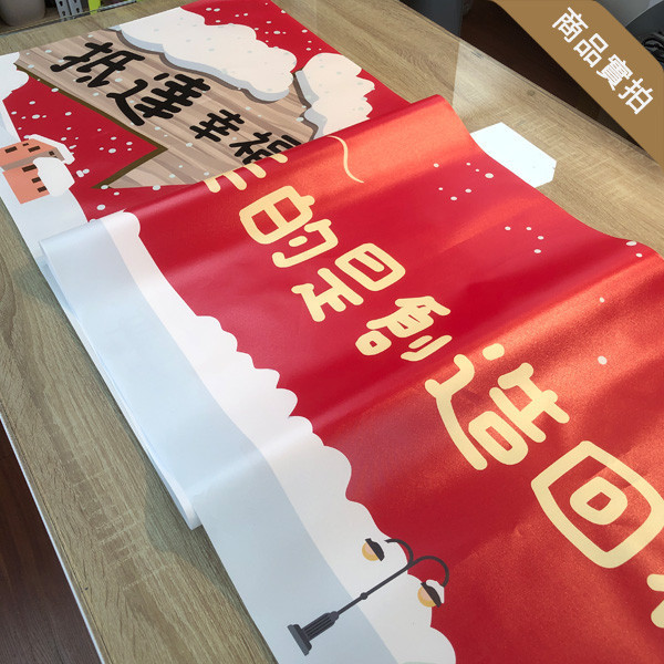 員工旅遊布條 海外旅遊活動布條 公司企業旅遊布條 拍團體照布條 旅行社帶團布條印刷 (共4款) 員工旅遊布條,旅遊活動布條,彩色布條印刷,家族旅遊布條,旅行社帶團活動布條設計,布條印刷,手拉布條設計,橫式布條,新竹布條設計,單透布布條,雙透布布條設計,豐宅卡俗