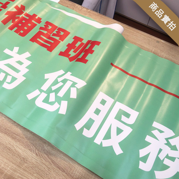 商店開幕宣傳布條 來店禮優惠布條 簡約風格布條設計 單透布印刷 (藍/橘/黃/綠 共4色) 多樣花色布條設計,布條設計,開幕活動布條,商家活動布條,橫布條宣傳,高解析布條,布條印刷,開幕慶廣告專用,來店禮活動宣傳布條設計,開幕紅布條,豐宅卡俗