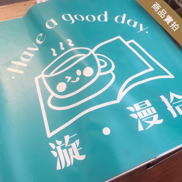 聯歡晚會布條印刷 部門歲末聚餐活動布條 試營運布條 開幕布條 彩色布條印刷 (米黃/綠/粉紅/黃 共4色，可改字) 尾牙活動布條設計,彩色布條,歲末餐會布條,橫布條宣傳,高解析布條,紅布條設計,布條印刷,各行各業布條設計,活動宣傳布條,慶開幕布條設計,試營運活動布條,布條製作