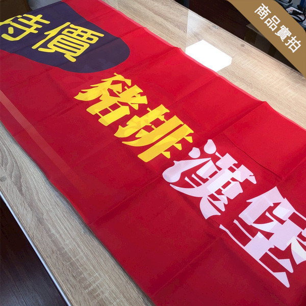 洗車保養優惠布條 鍍膜優惠布條 洗車場開幕宣傳布條 ( 共4款) 洗車優惠布條, 車輛保養折扣布條,特價布條,彩色廣告布條印刷,汽車鍍膜布條製作