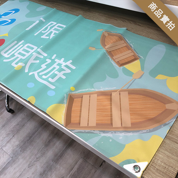 員工旅遊活動彩色布條 社區旅遊活動布條 海外員工旅遊拍照布條 團體照彩色布條印刷 (共4款) 員工旅遊布條,旅遊活動布條,彩色布條印刷,家族旅遊布條,旅行社帶團活動布條設計,布條印刷,社區旅遊活動布條,手拉布條設計,橫式布條,新竹布條設計,單透布布條,雙透布布條設計,豐宅卡俗