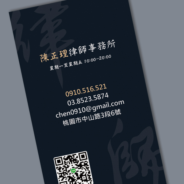 西裝造型名片 律師事務所名片 工作室名片(共1款) 律師名片,法律事務所名片,直式名片,個人工作室名片,法律顧問名片,名片設計,特色風格名片, 名片範本印刷,名片印刷 ,套版名片 ,各行業名片設計,名片版型參考,名片製作,價格優惠,橫式名片,直式名片,雙面名片,快速定稿,豐宅卡俗,豐宅名片設計