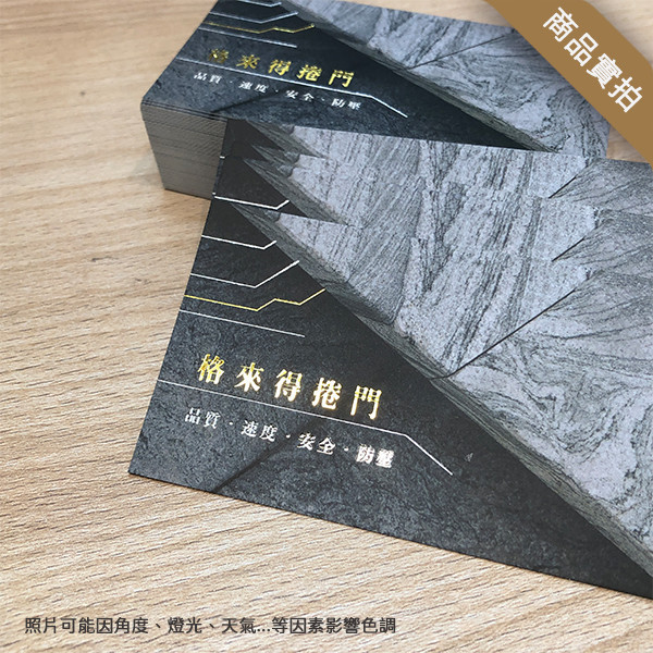 工程行名片 包工程行名片設計 建築工程名片 石材公司名片(共2款) 包工程名片,師傅名片,工程行名片,師傅名片設計,建築業名片設計製作,建材行名片,石材公司名片設計,裝修名片設計,個人名片設計,名片設計,特色風格名片,名片印刷 ,套版名片,台灣設計,名片製作,橫式名片,直式名片,雙面名片,豐宅卡俗,豐宅名片設計