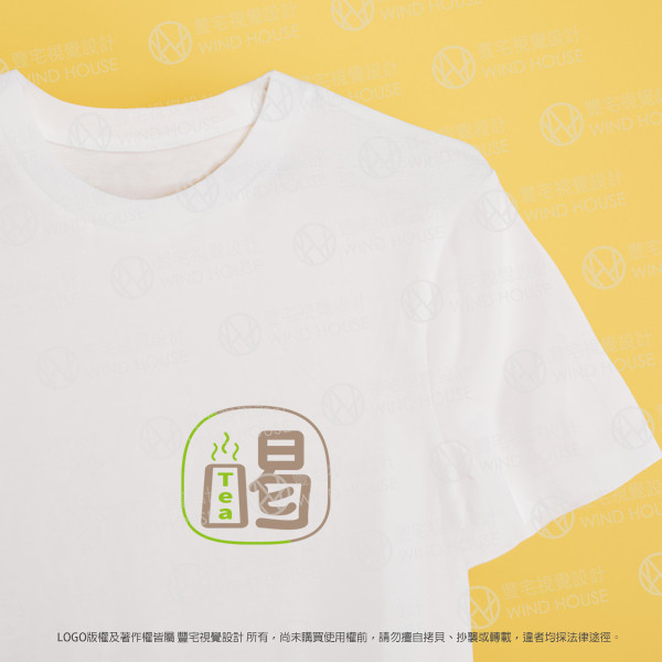 「現成logo」魔法文字變身！讓您的品牌散發創意光芒的LOGO設計 創意文字變型LOGO設計,個性化文字變型LOGO設計,中文字創意LOGO,茶飲店的LOGO設計,經濟實惠LOGO設計