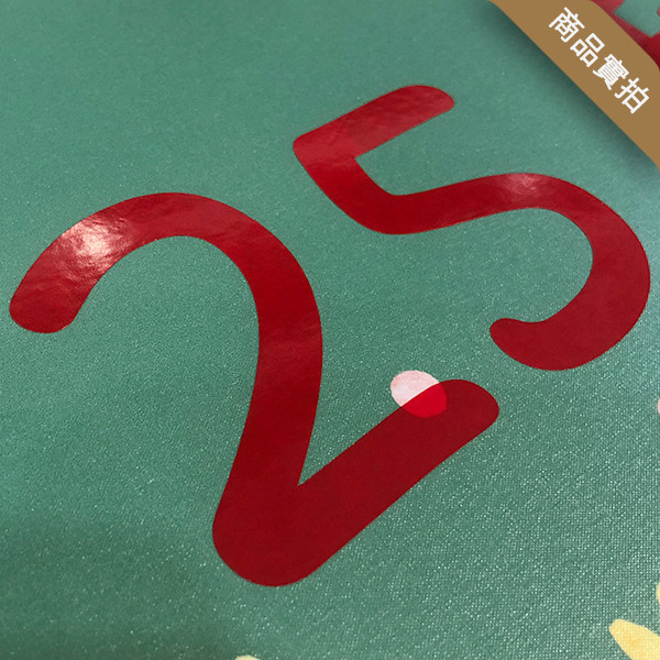 電腦割字卡典西德 玻璃貼字 布條割字 看板電腦割字  電腦刻字貼紙 電腦割字卡典西德,玻璃貼字,營業時間貼紙,營業時間玻璃貼,布條割字,看板電腦割字,門面貼紙,櫥窗貼紙,卡典貼字,電腦刻字貼紙,布條貼字,卡典西德設計,台灣廠商,台灣印刷,台灣出貨,台灣設計,豐宅卡俗,豐宅名片設計