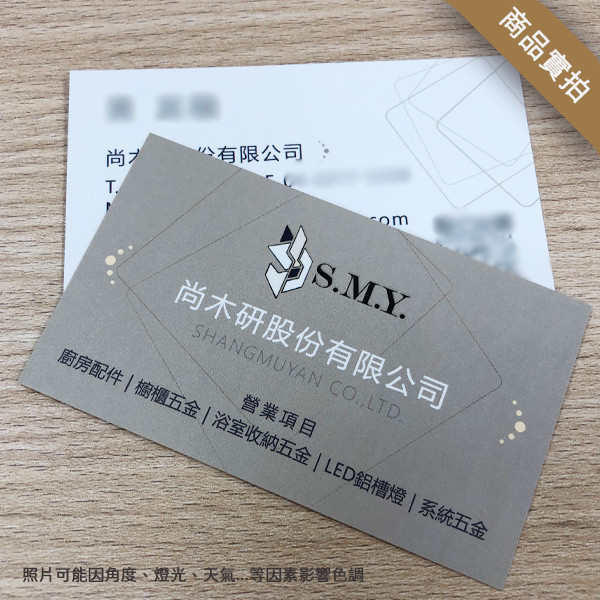 建材公司名片設計 石材公司名片 石英磚專賣店 丈量設計師名片(共1款) 頂級象牙卡,建材公司名片,公司行號名片設計,質感名片,個人名片,行業名片專業設計,建築設計名片,建設公司名片,客製化名片,石材公司名片,幾何線條名片,石磚專賣店名片,大理石廠名片