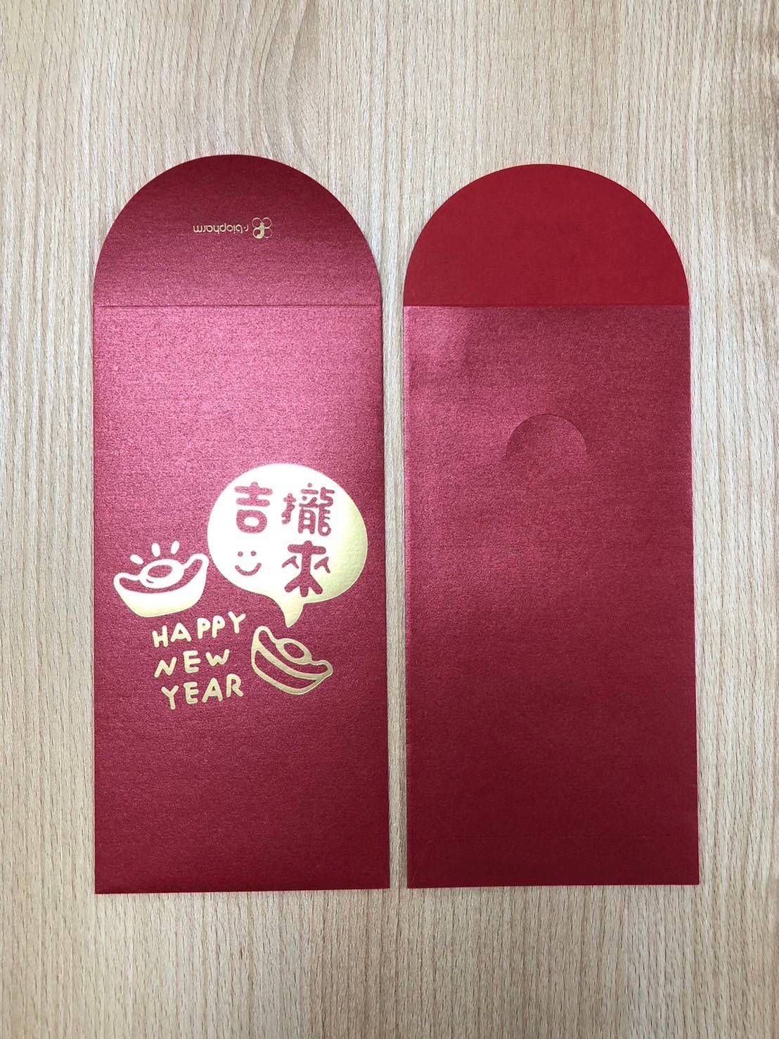 圓頭紅包 珠光紅包袋 厚質感 紅包 客製化燙金 紅包定制