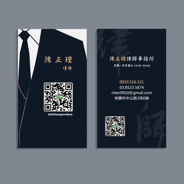西裝造型名片 律師事務所名片 工作室名片(共1款) 律師名片,法律事務所名片,直式名片,個人工作室名片,法律顧問名片,名片設計,特色風格名片, 名片範本印刷,名片印刷 ,套版名片 ,各行業名片設計,名片版型參考,名片製作,價格優惠,橫式名片,直式名片,雙面名片,快速定稿,豐宅卡俗,豐宅名片設計