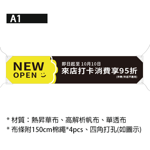 打卡活動布條 餐廳開幕活動布條 店家優惠活動布條 (黑/紅/藍/綠 共4色) 開幕布條設計,餐廳開幕布條,紅布條,即將開幕布條,試營運布條,紅布條製作,紅布條範例,活動紅布條,活動布條,來店打卡活動布條,客製布條,拍照布條,除夕團圓布條,新春布條,打折優惠布條,活動宣傳布條設計,餐廳布條