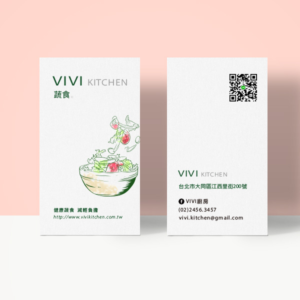 蔬食店名片 健康飲食名片 健康餐盒外送名片 素食餐廳名片(共1款) 蔬食餐廳名片,餐飲簡餐名片,素食餐廳名片,健康飲食名片,蔬果名片,清新風格名片,雙面名片設計,個人名片,餐飲名片,永采紙,養身餐館名片,親子餐廳名片,有機食品名片