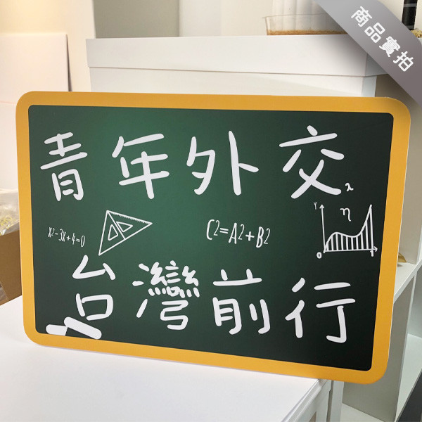 客製化活動 拍照 手拿板(大圖輸出+6mm合成板) 造型 手拿板,客製化 手拿牌,手拿牌 訂製,拍照用的可愛牌子