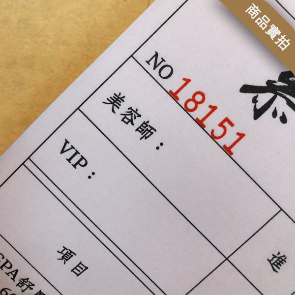 複寫聯單 客製聯單 收執聯單 聯單排版印刷 複寫聯單,客製聯單,收執聯單,估價聯單,複寫聯單印刷,維修聯單,消費帳單,訂購聯單設計,聯單排版印刷,自備檔案印刷,台灣廠商,台灣印刷,台灣出貨,台灣設計,豐宅卡俗,豐宅名片設計
