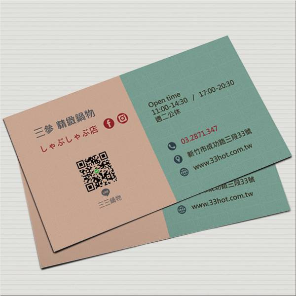 日式火鍋餐廳名片 鍋物料理名片 湯品店名片 手繪插畫 鍋物簡餐店名片 (共1款) 簡餐店名片,餐飲名片,名片印刷,名片設計,質感名片,水彩紙名片,手繪系名片,火鍋名片,日式料理名片,鍋物名片,美食名片,小吃店名片,火鍋餐廳名片,AI智能點餐名片,日式小火鍋料理名片