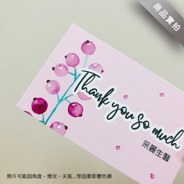 THANK YOU卡片∣花系列小卡∣暖心小語卡∣香紛卡∣粉嫩色系卡 名片卡設計,象牙卡,THANK YOU卡片,暖心小卡,貼心小語卡,感謝卡,網拍專用卡,賣家專用卡,出貨專用小卡,電商平台必備卡,萬用卡,祝福卡,售後服務卡,花系卡片,雙面卡