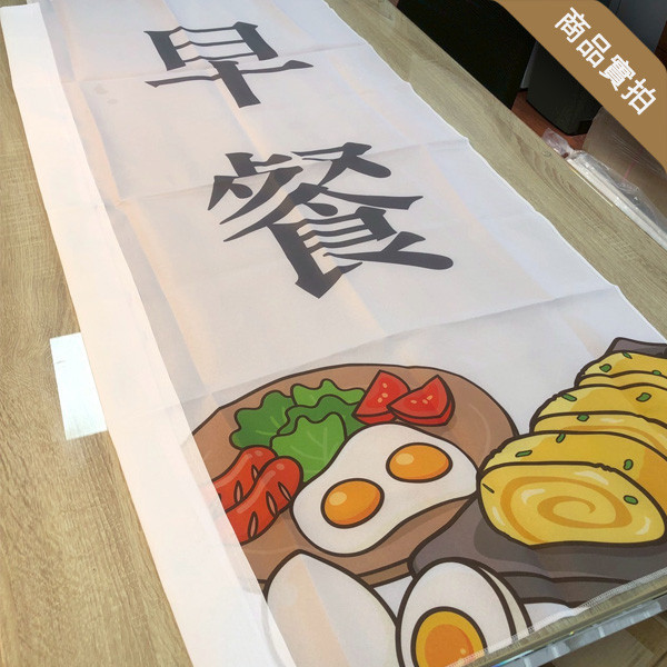 健康廚房關東旗 健康餐食 健康餐盒桃太郎旗 (共3款) 健康廚房關東旗, 健康餐食, 健康餐盒桃太郎旗,關東旗設計, 桃太郎旗設計, 豐宅卡俗文創印刷
