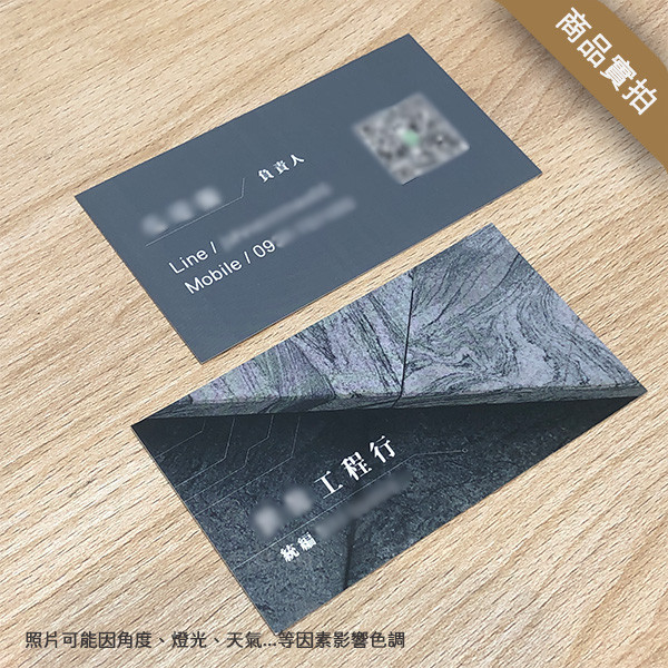 工程行名片 包工程行名片設計 建築工程名片 石材公司名片(共2款) 包工程名片,師傅名片,工程行名片,師傅名片設計,建築業名片設計製作,建材行名片,石材公司名片設計,裝修名片設計,個人名片設計,名片設計,特色風格名片,名片印刷 ,套版名片,台灣設計,名片製作,橫式名片,直式名片,雙面名片,豐宅卡俗,豐宅名片設計