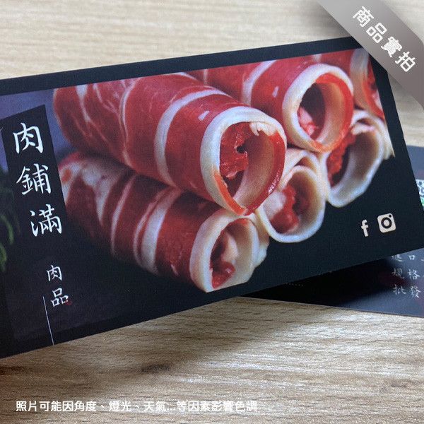 火鍋店名片 養身鍋物餐廳名片 肉品寫真設計 (共1款) 火鍋店名片,麻辣火鍋店名片,小火鍋名片,名片印刷,餐飲業名片設計,公版名片,名片材質,名片設計,雙面名片,麻辣鍋名片,象牙卡名片,吃到飽火鍋名片,養身鍋物餐廳名片