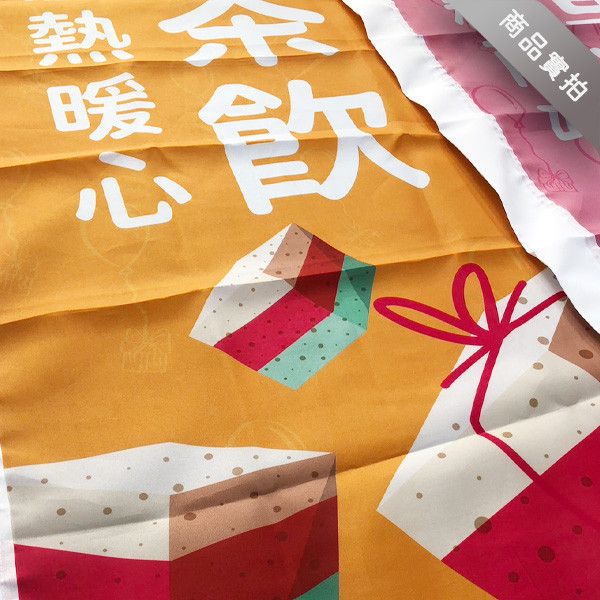 母親節優惠宣傳關東旗 母親節活動布旗設計 折扣優惠關東旗設計 (橘/灰/粉 共3色) 母親節優惠活動宣傳旗,母親節活動關東旗設計,母親節布旗設計,關東煮布旗設計,促銷宣傳布旗設計,直立旗,關東旗設計,桃太郎旗,直立旗設計,特賣會廣告旗, 活動宣傳旗, 布旗設計, 餐飲業布旗, 彩色廣告布條設計, 廣告旗幟印刷, 關東旗印刷, 台灣設計,廣告布條,台灣廠商,豐宅卡俗文創印刷,豐宅設計