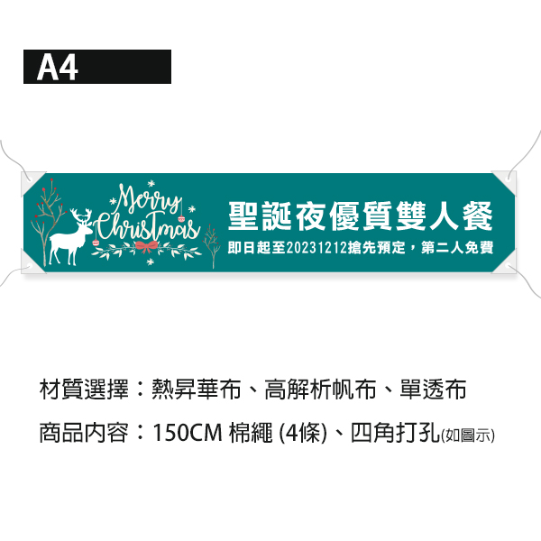 感恩節宣傳活動布條 聖誔套餐預訂布條 餐廳節慶折扣布條 彩色布條設計印刷 (共4款) 插畫布條設計,布條設計,布條印刷,橫布條宣傳,感恩套餐優惠布條,廣告專用布條,節慶活動宣傳布條,聖誕節宣傳活動布條,節慶派對活動用品,聖誕節佈置布條,餐廳優惠活動布條,聖誕大餐預訂布條,莫蘭迪色系布條
