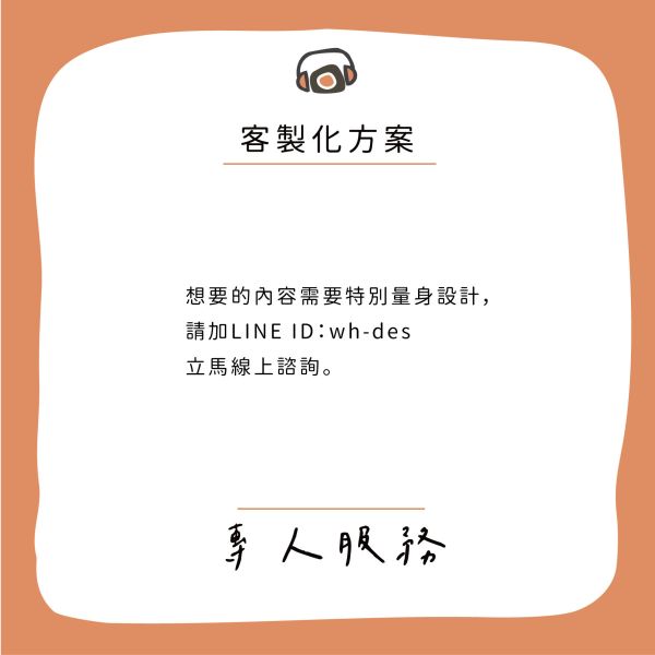 雙面名片設計 客製化名片設計 公司行號名片設計 雙面名片設計,個人名片設計,客製化名片設計,名片設計,客製化名片印刷, 名片印刷 ,名片設計,公司名片設計,名片製作,台灣廠商,台灣出貨,橫式名片,直式名片,豐宅卡俗,豐宅名片設計,豐宅卡俗文創印刷