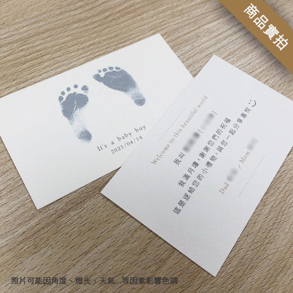 彌月小卡∣滿月禮祝福卡∣禮盒小卡∣客製打孔或緞帶 彌月小卡,彌月卡片,賀卡,喜卡,滿月卡,質感彌月禮卡,滿月禮物,滿月小卡,彌月卡製作, 彌月卡內容,公版彌月卡,彌月卡設計,滿月小卡,彌月小卡範例,彌月小卡沖洗,彌月小卡素材,彌月小卡樣式,寶寶滿月卡,週歲卡,祝福卡
