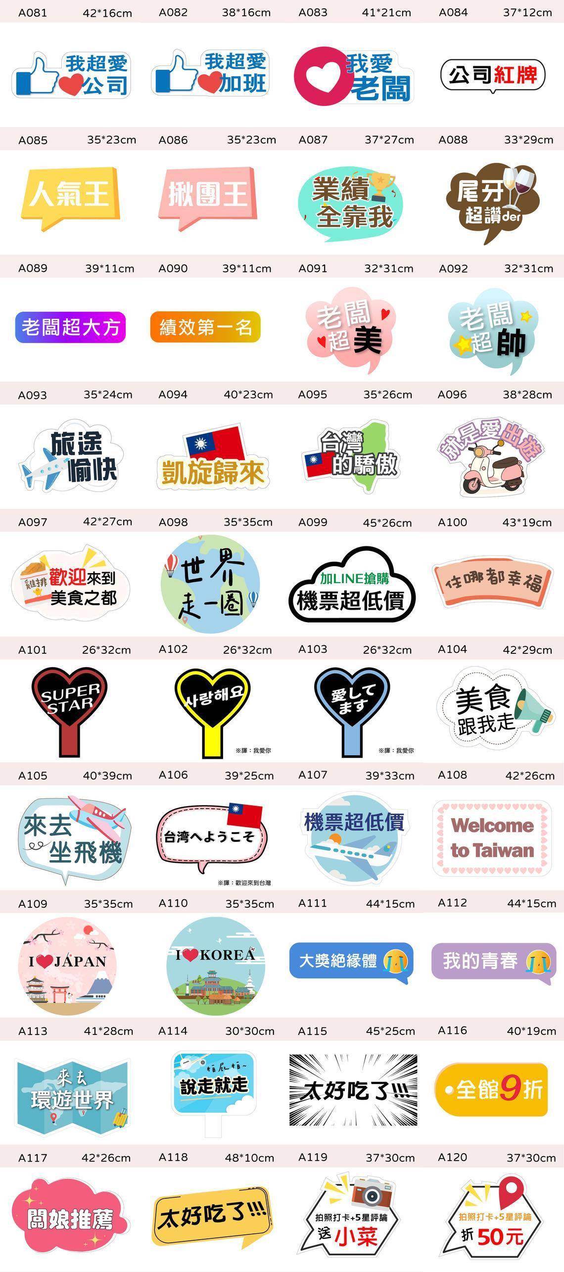 手拿板款式推薦(懶人包500多款一次看)