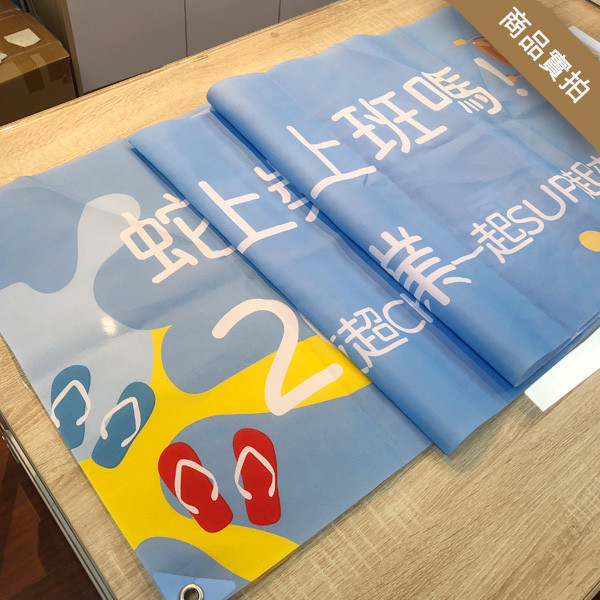 員工旅遊布條 旅遊活動布條 家族旅遊布條 拍團體照布條 旅行社帶團布條設計 (共4款) 員工旅遊布條,旅遊活動布條,彩色布條印刷,家族旅遊布條,旅行社帶團活動布條設計,布條印刷,手拉布條設計,橫式布條,新竹布條設計,單透布布條,雙透布布條設計,豐宅卡俗