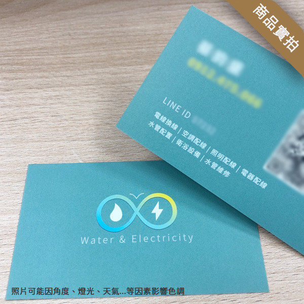 水電工程行名片 水電師傅名片 水電職人名片 設備維修名片 藍綠色系(共3色) 水電工程名片,家庭電器維修名片,個人工作室名片,工程承包商名片,公版名片,雙面霧名片,水電維修名片,水電裝修工程名片,家庭電器配線規劃名片,水電師傳名片,水電達人名片,ChatGPT名片,AI智能名片,雲端商務名片