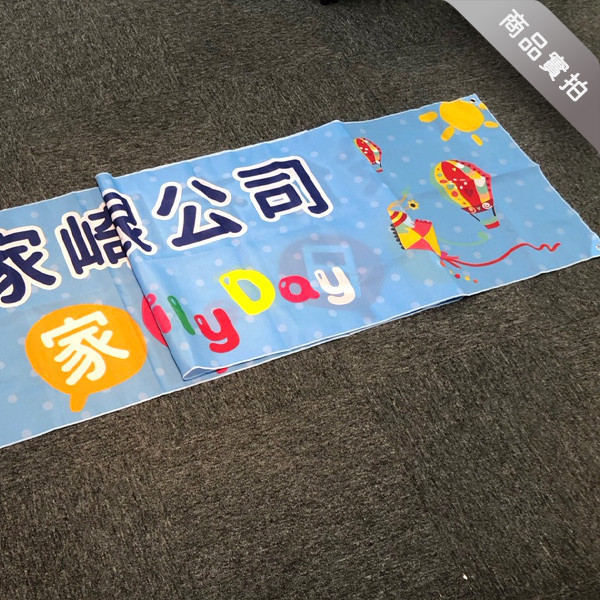 營隊活動布條 夏令營布條 活動布條設計 (淺橘/淺藍/淺綠/淺黃 共4色) 營隊活動布條,夏令營布條,活動布條設計,招生布條,各行各業布條設計,特色布條,創意布條,布條設計,徵才布條,彩色廣告布條印刷,布條製作, 宣傳布條, 紅布條, 布條設計, 廣告布條印刷,台灣廠商,台灣出貨,廣告布條,豐宅卡俗,豐宅名片設計,豐宅布條設計,豐宅卡俗文創印刷