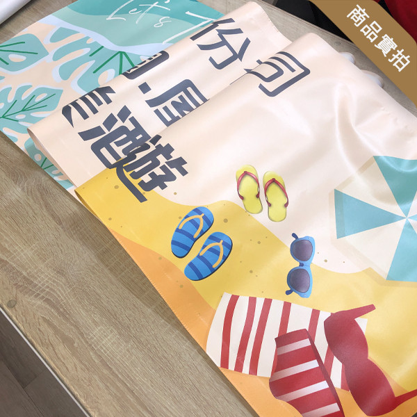 員工旅遊活動彩色布條 社區旅遊活動布條 海外員工旅遊拍照布條 團體照彩色布條印刷 (共4款) 員工旅遊布條,旅遊活動布條,彩色布條印刷,家族旅遊布條,旅行社帶團活動布條設計,布條印刷,社區旅遊活動布條,手拉布條設計,橫式布條,新竹布條設計,單透布布條,雙透布布條設計,豐宅卡俗