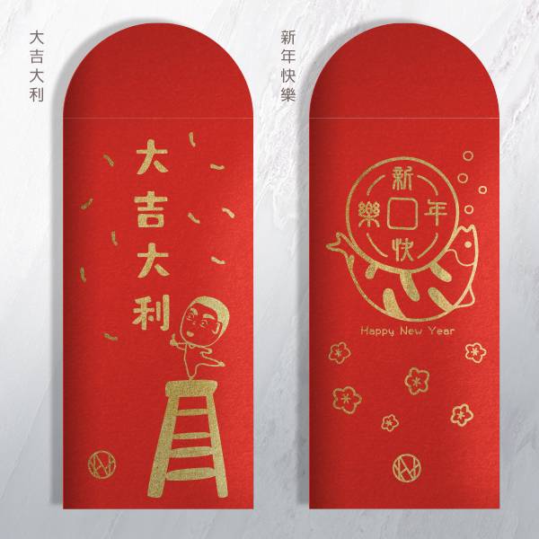 【預購品】新春紅包∣公關商品∣燙金紅包∣珠光紅∣LOGO紅包∣商家禮品 春節紅包,紅包袋,設計紅包袋,禮金袋,平安紅包袋,迎春紅包袋,燙金紅包袋印刷,客製化紅包袋,企業紅包贈品,企業紅包袋,感謝紅包袋,開運紅包,客製LOGO燙金紅包,尾牙紅包,開工紅包,廣告行銷紅包袋,春節禮物紅包,過年紅包,紅包袋製作廠商,紅包袋設計,公關紅包商品,燙金紅包,厚磅紅包,珠光紅,質感紅包袋,客製化紅包,商家禮品,紅包印刷