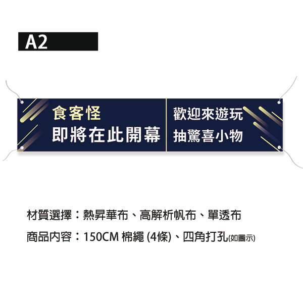 開幕優惠促銷布條，開店宣傳布條（紅藍深淺四色） 布條設計,彩色布條,優惠促銷布條,橫布條宣傳,高解析布條,紅布條設計,布條印刷,各行各業布條設計,活動廣告專用,慶開幕布條設計,試營運活動布條,小吃餐廳布條,布條製作