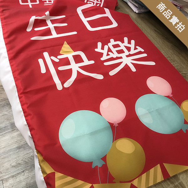 新增200多款關東旗版式，設計改字最低只要207元起，另可加購底座旗桿 關東旗 範本,桃太郎旗 印刷,攤販 旗幟 印刷,店面 旗幟,接待中心 歡迎光臨 直立式 關東旗,關東旗 價格,熱昇華 雙透布,注水型底座 伸縮旗桿 訂購,線上購買 關東旗,現成 關東旗 款式,排版印刷,補習班 招生 關東旗,幼兒園 招生 旗幟,說明會 新品上市 關東旗,直式布條,雙面印刷 布條,豐宅卡俗整合印刷