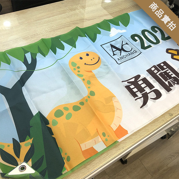 布條自備檔案印刷 紅布條 彩色布條 廣告宣傳布條 高解析帆布印刷  熱昇華雙透布  單透布印刷 珍珠畫布 自備檔案布條印刷,特色布條,高解析帆布條,布條設計, 徵才布條,彩色廣告布條印刷,布條製作,熱昇華(雙透布), 單透布宣傳布條, 紅布條, 布條設計, 廣告布條印刷, 廣告布條,豐宅卡俗,豐宅名片設計,豐宅卡俗文創印刷,豐宅布條設計,台灣設計,台灣廠商,台灣出貨