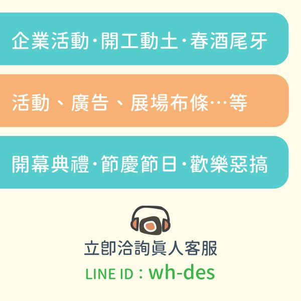 紅布條卡典貼字 電腦割字卡典西德 紅布條貼字 開工動土紅布條  電腦刻字貼紙 紅布條卡典貼字,電腦割字卡點西德,紅布條貼字,開工動土紅布條,電腦刻字貼紙,布條割字,開幕典禮紅布條,股東大會紅布條,典禮儀式紅布條,動土儀式紅布條,看板電腦割字,卡典割字貼紙,布條貼紙,電腦刻字貼紙,布條貼字,卡點西德設計,台灣廠商,台灣印刷,台灣出貨,台灣設計,豐宅卡俗,豐宅名片設計