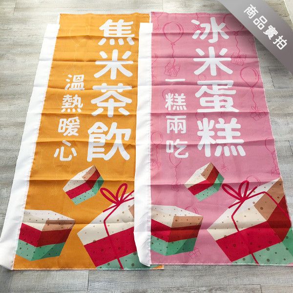 母親節優惠宣傳關東旗 母親節活動布旗設計 折扣優惠關東旗設計 (橘/灰/粉 共3色) 母親節優惠活動宣傳旗,母親節活動關東旗設計,母親節布旗設計,關東煮布旗設計,促銷宣傳布旗設計,直立旗,關東旗設計,桃太郎旗,直立旗設計,特賣會廣告旗, 活動宣傳旗, 布旗設計, 餐飲業布旗, 彩色廣告布條設計, 廣告旗幟印刷, 關東旗印刷, 台灣設計,廣告布條,台灣廠商,豐宅卡俗文創印刷,豐宅設計