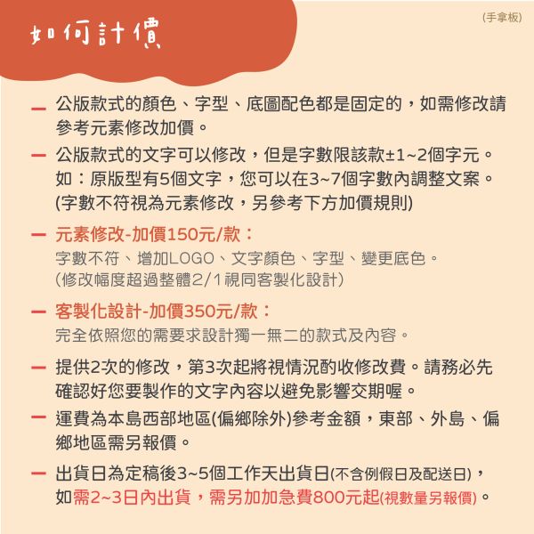 2025新款手拿板設計 客製化活動 拍照道具 手拿板 400多種公版 (大圖輸出+5mm合成板) 拍照道具手拿板, 造型 手拿板,客製化 手拿牌,手拿牌 訂製,拍照用的可愛牌子,客製化手拿板