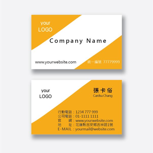 通用款公版名片版型(橙/粉/灰/紫 共4色) 公版名片,線上印刷,便宜名片印刷, 名片範本印刷,名片 印刷 急件, 名片版型參考,名片印刷,價格優惠,名片設計,快速定稿